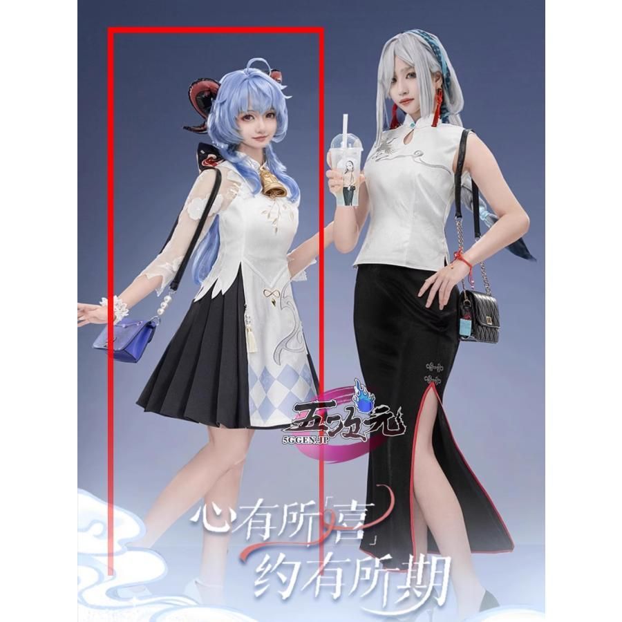 高品質 猫屋小舗 原神 コスプレ 甘雨 喜茶コラボ コスプレ衣装