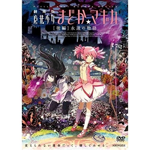 アニメDVD ファイブスター物語 未使用 未開封 The Five Star Stories