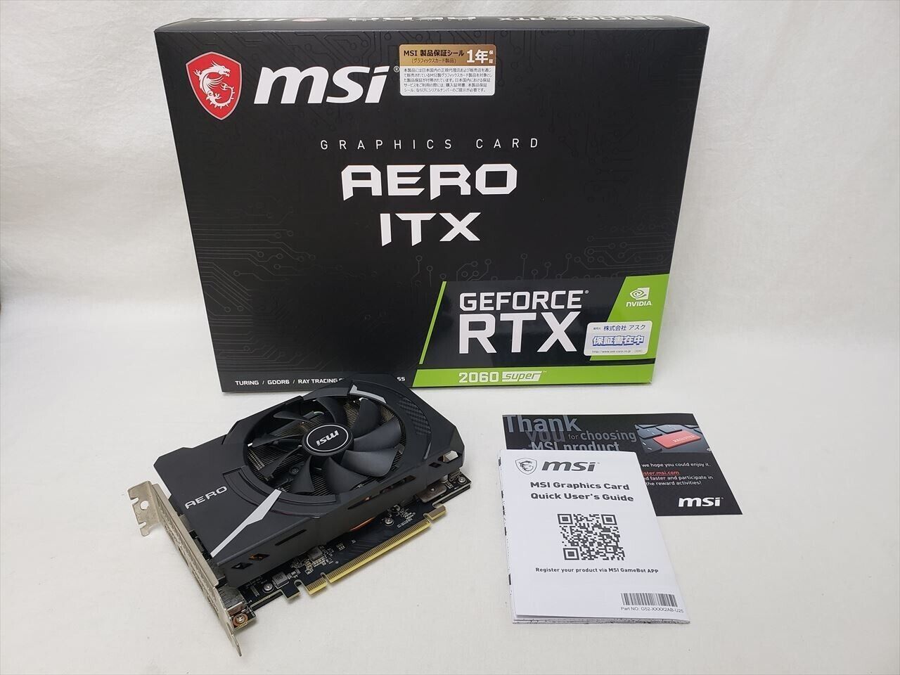 MSI GeForce RTX 2060 3台セット 【公式通販】