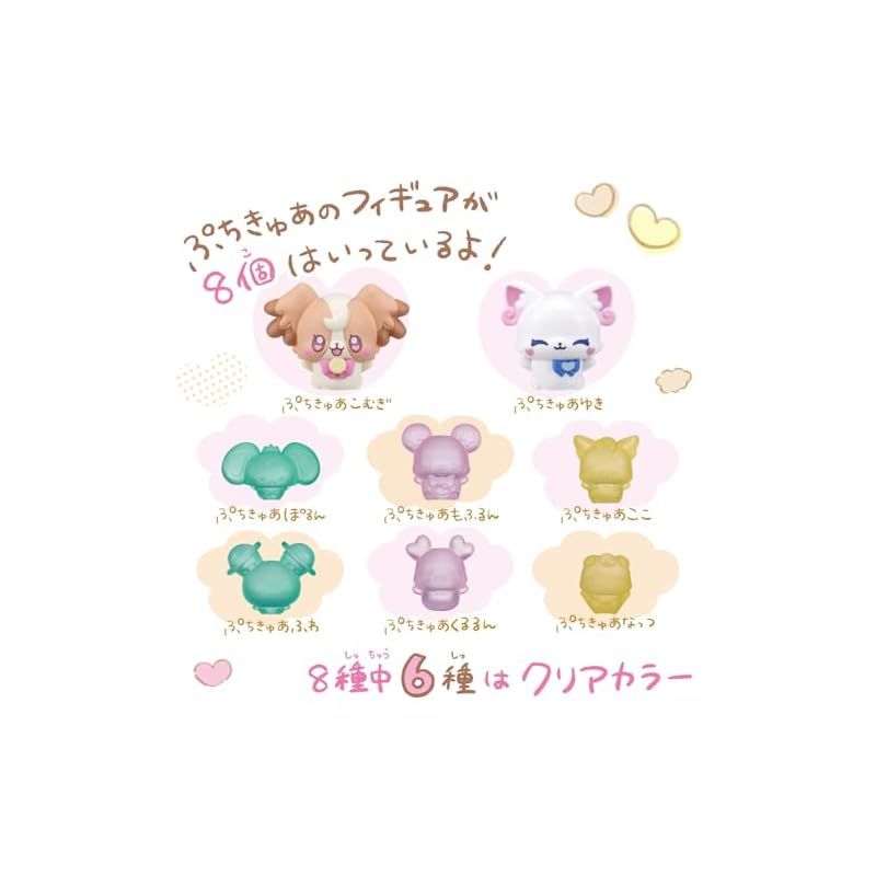 バンダイ BANDAI ぷちきゅあマシン 特典 ぷちきゅあイニシャルステッカー vol.1付き WWW_GEBZETESISAT_COM_TR