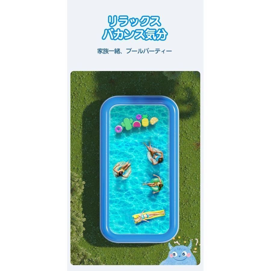 子供プール ファミリープール