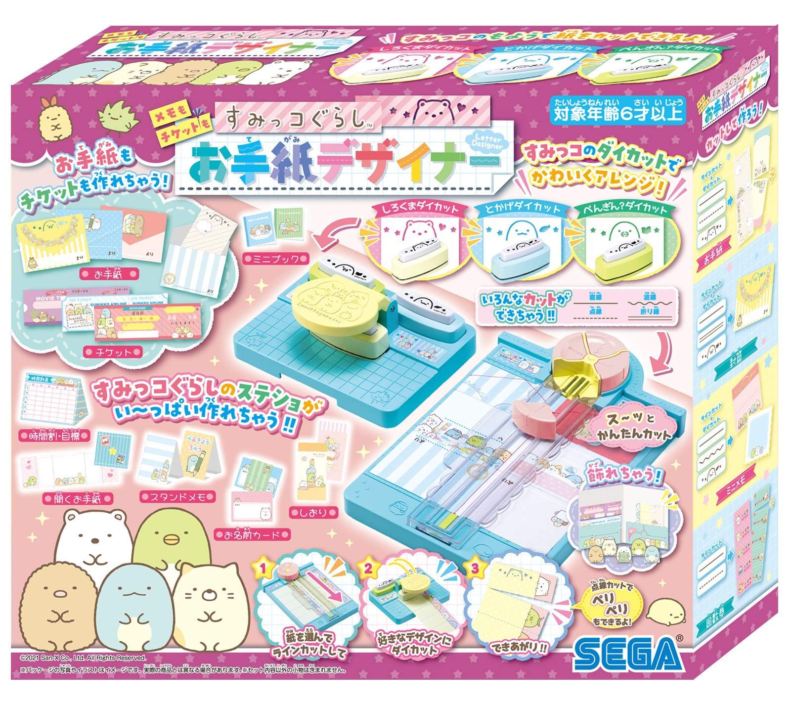 【特価商品】すみっコぐらし メモもチケットも お手紙デザイナー