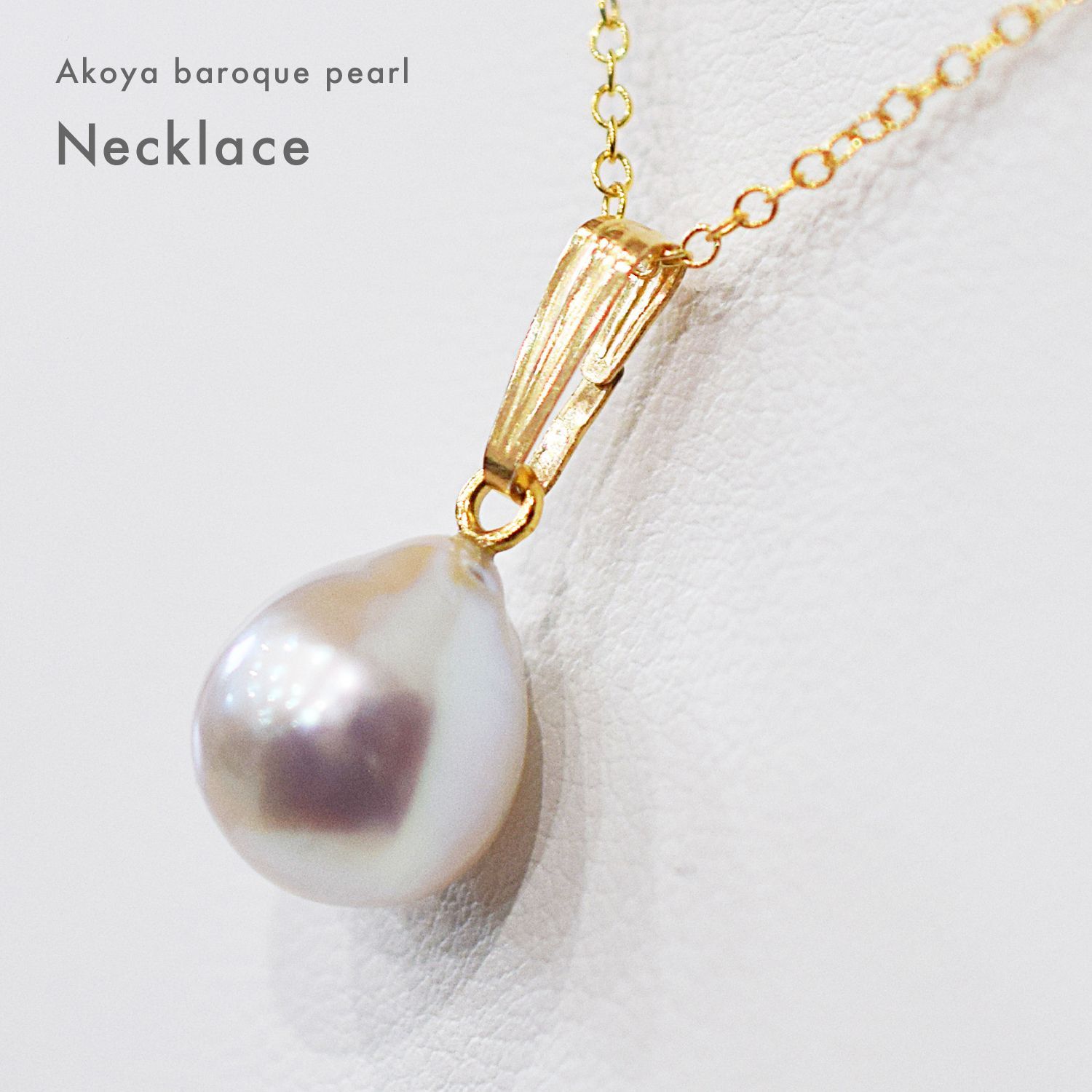 専用✳︎2点おまとめ　あこや真珠フラワーカービング　14kgf　天然石ネックレス他 専用✳︎2点おまとめ あこや真珠フラワーカービング 14kgf