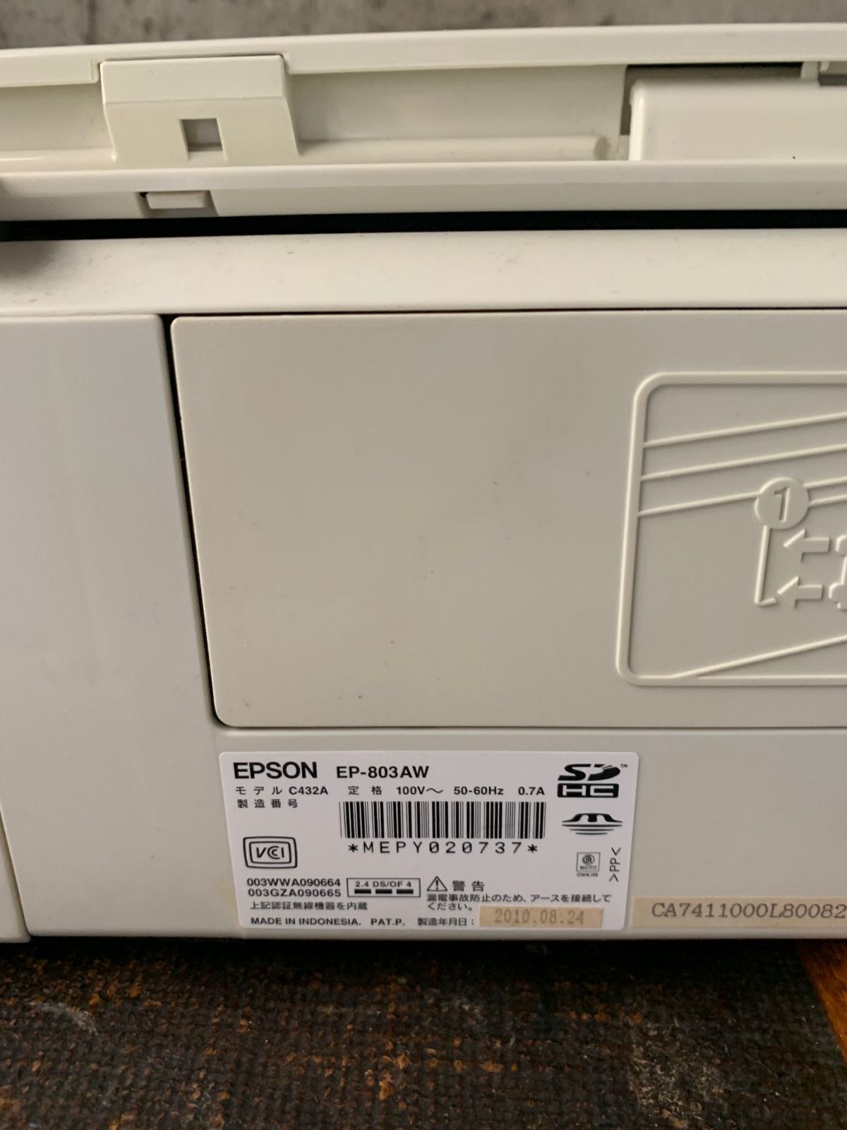 EPSON　プリンター　EP-803AW