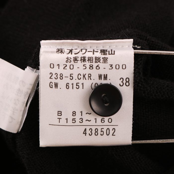 自由区 カーディガン 長袖 襟フリル 黒 無地 トップス ウール/アンゴラ混 レディース 38サイズ ブラック Area Free 自由区 カーディガン 長袖 襟フリル 黒 無地 トップス ウール