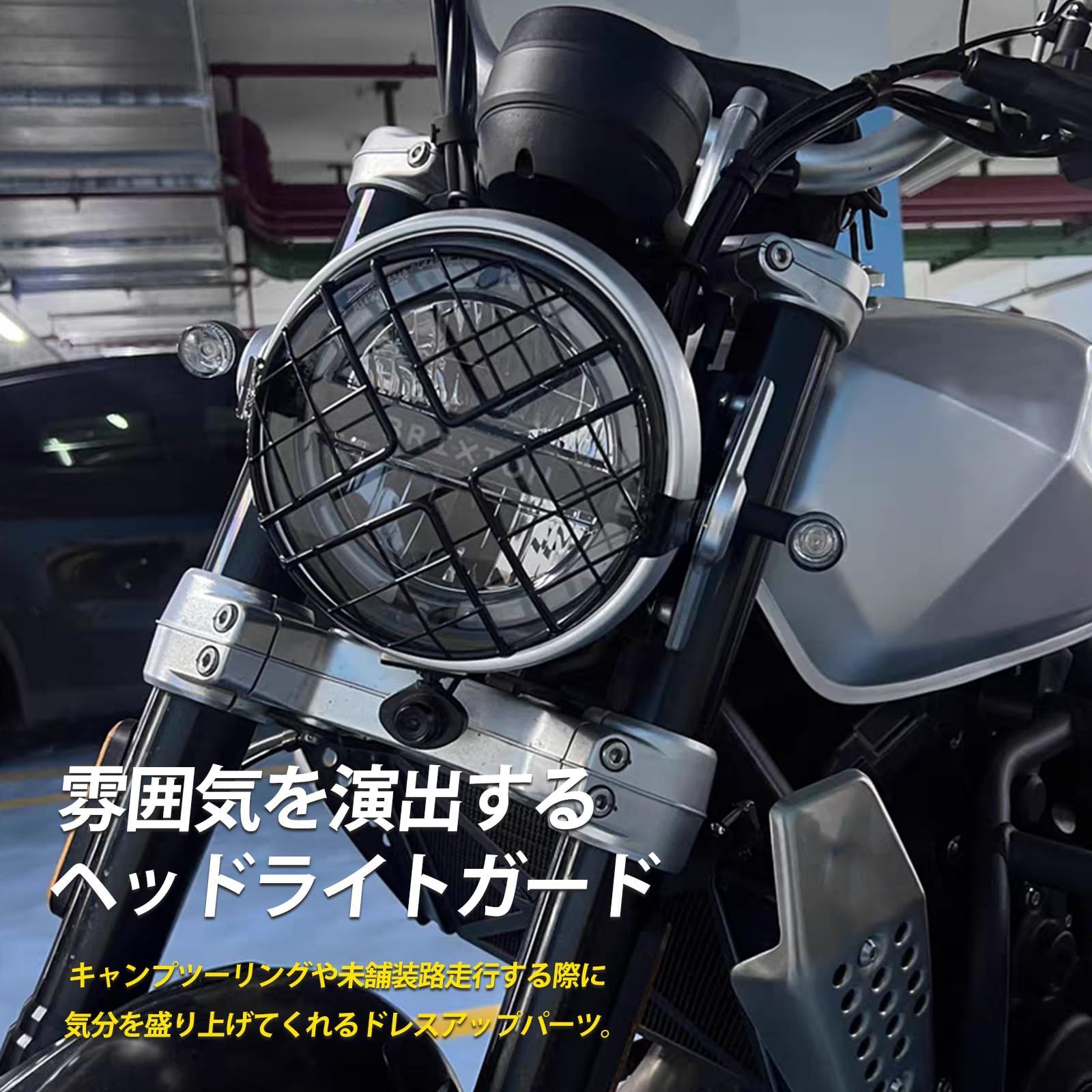 新品 Hasiro バイク用 ヘッドライトガード 見た目良い スーパーカブ50プロ テールランプガード FTR223 用 ヘッドライトラック 盗難防止  クロスカブ ヘッドライト カスタム (Xタイプ) - メルカリ