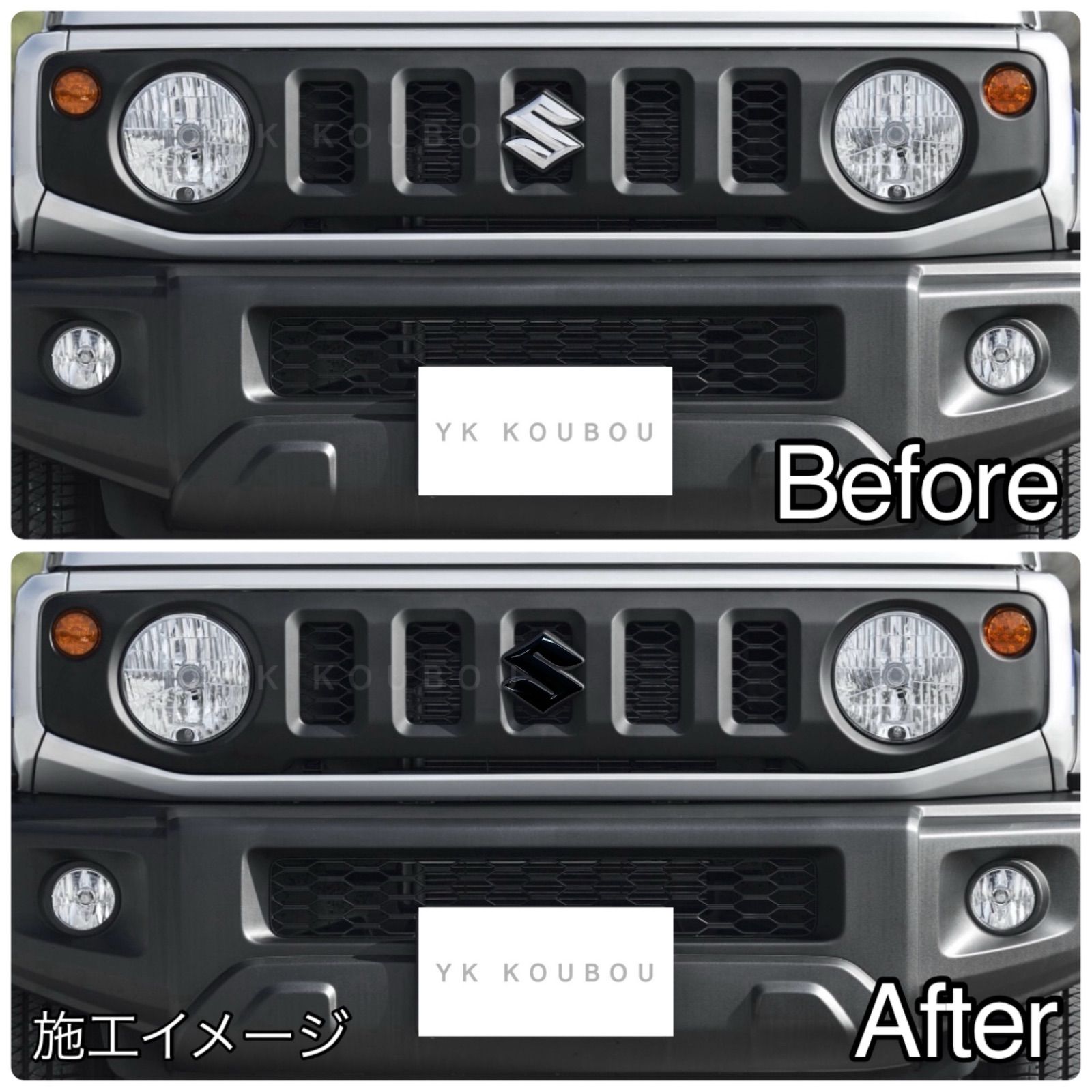 エンブレム ステッカー 12cm 3M製 艶ありピアノブラック スズキ SUZUKI 