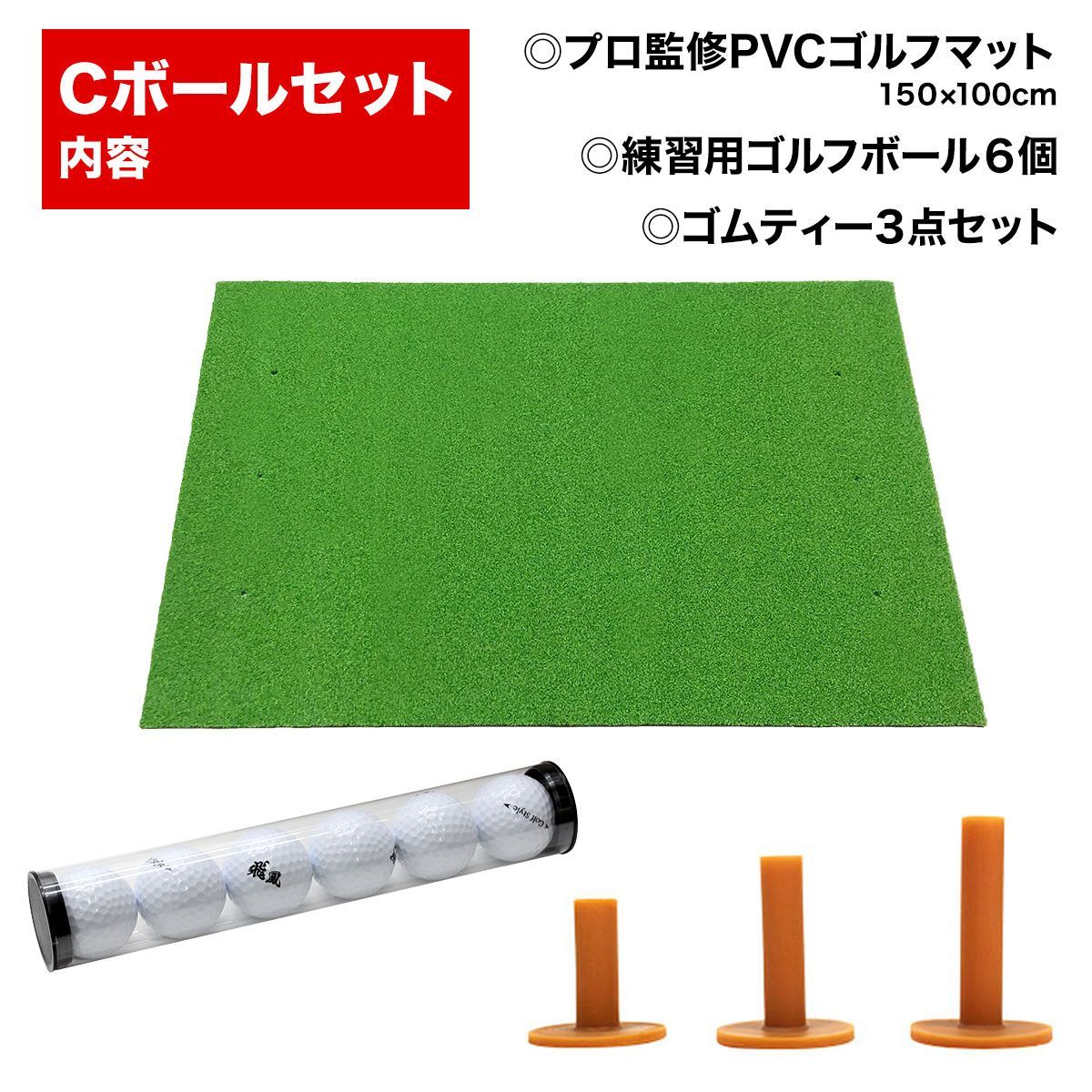 GolfStyle ゴルフマット 大型 PGAプロ監修モデル 100×150cm ゴルフ