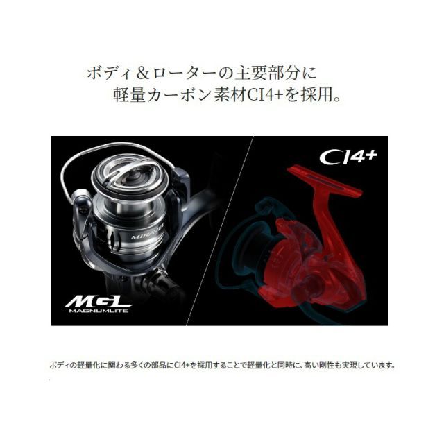 シマノ (SHIMANO) 21 スコーピオンDC 151 LEFT / ベイトリール