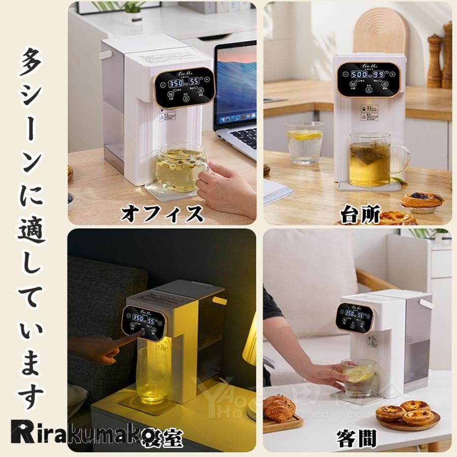 冷水ウォーターサーバー浄水器 節電対策