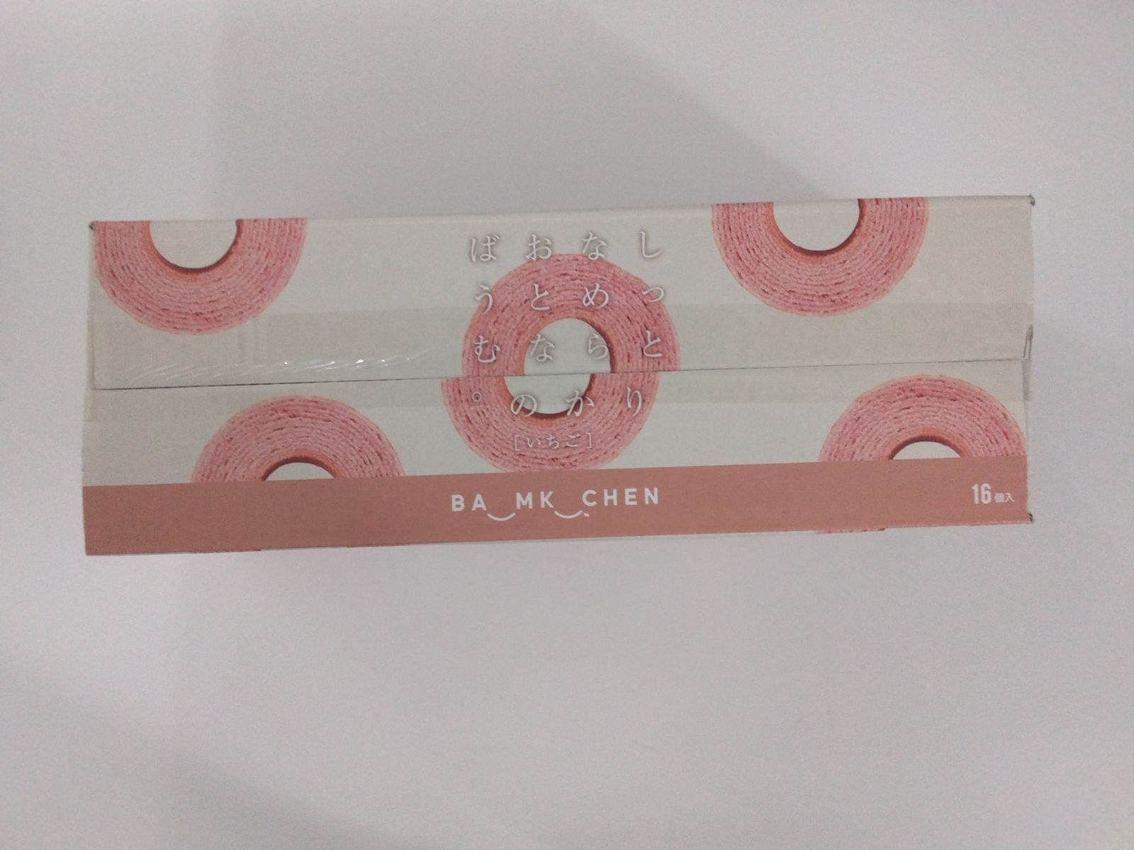 しっとりなめらか おとなのばむう プレーン いちご 各2箱 16個入×4箱 しっとりなめらかおとなのばうむ。［いちご］16個入 | コストコ