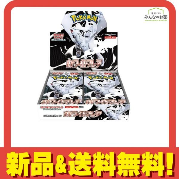 ポケモンカードゲーム ホワイトフレア 20パック入り 1boxの通販はau