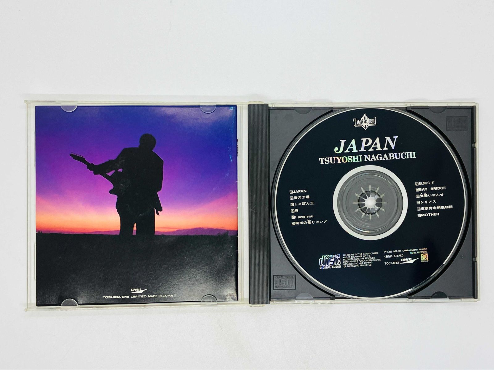 CD 長渕剛 JAPAN / TSUYOSHI NAGABUCHI / 俺の太陽 しゃぼん玉 親知らず シリアス / アルバム ツメ凹み V05