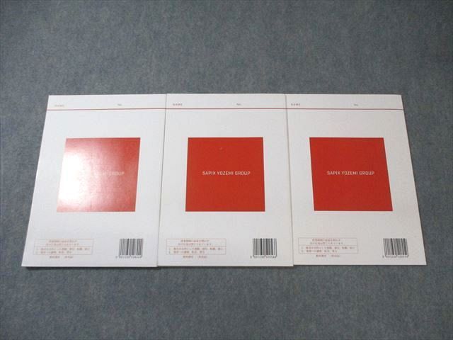 代々木ゼミナール 代ゼミ 天空へのハイレベル数学I・A・II・B/III