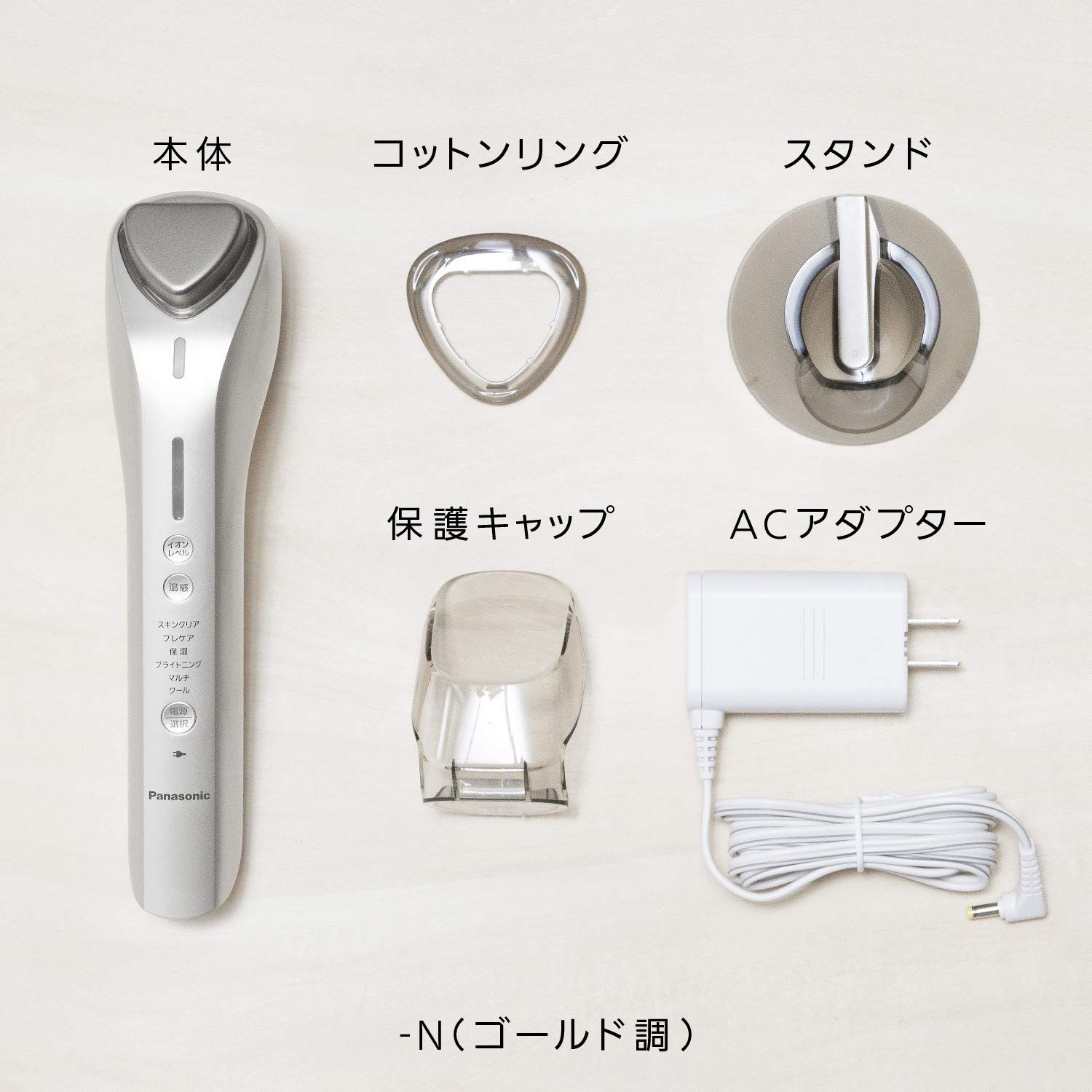 美顔器