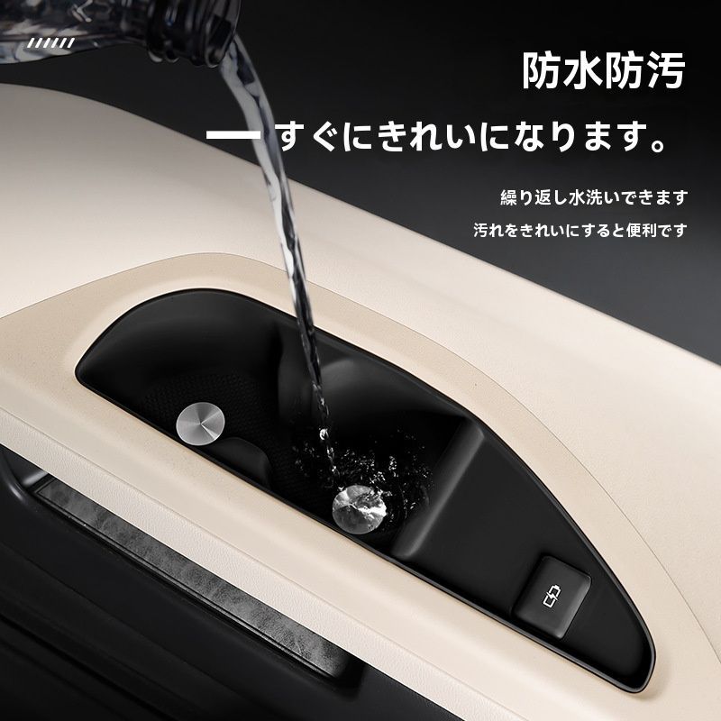 シートカップホルダー用シリコンマット 2個セット