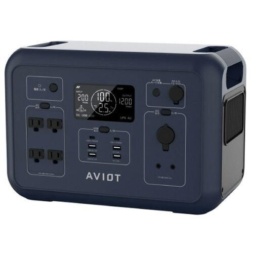 4営業日で発送 AVIOT PSF1200NV ポータブル電源