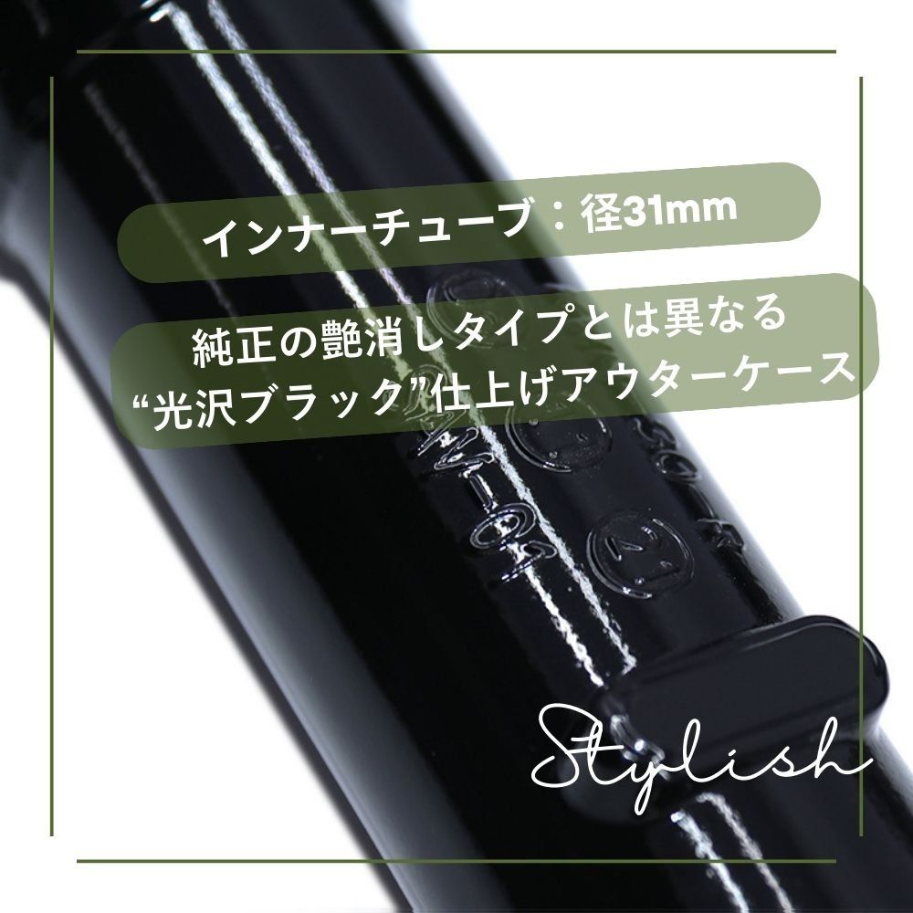 ホンダ対応 PCX125/150 フロントフォーク 左右セット 純正互換