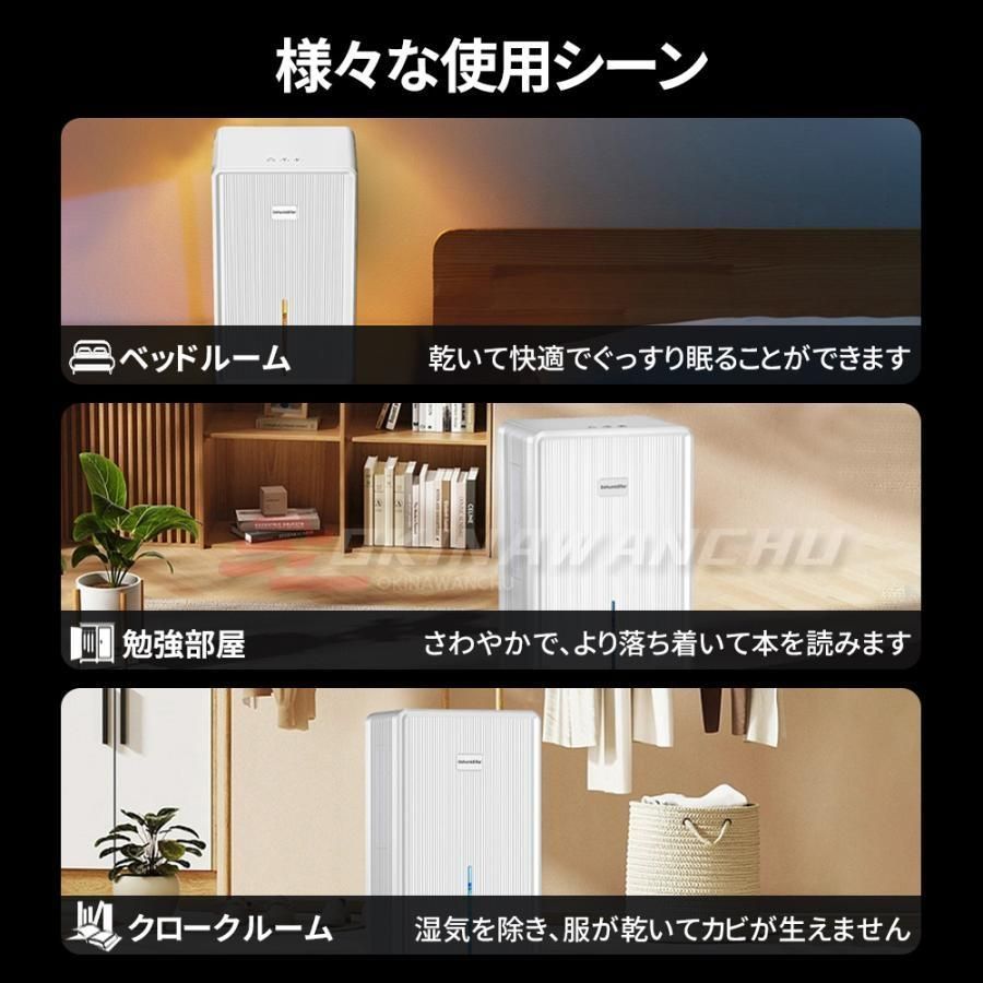 部屋干し