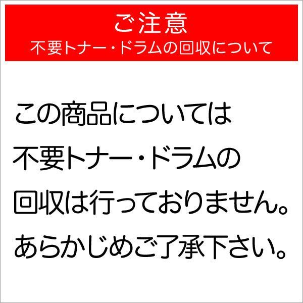【5本セット】リコー用 SP トナーカートリッジ 2300H リサイクルトナー  大容量  ブラック　RICOH　QR-SP2300H-5