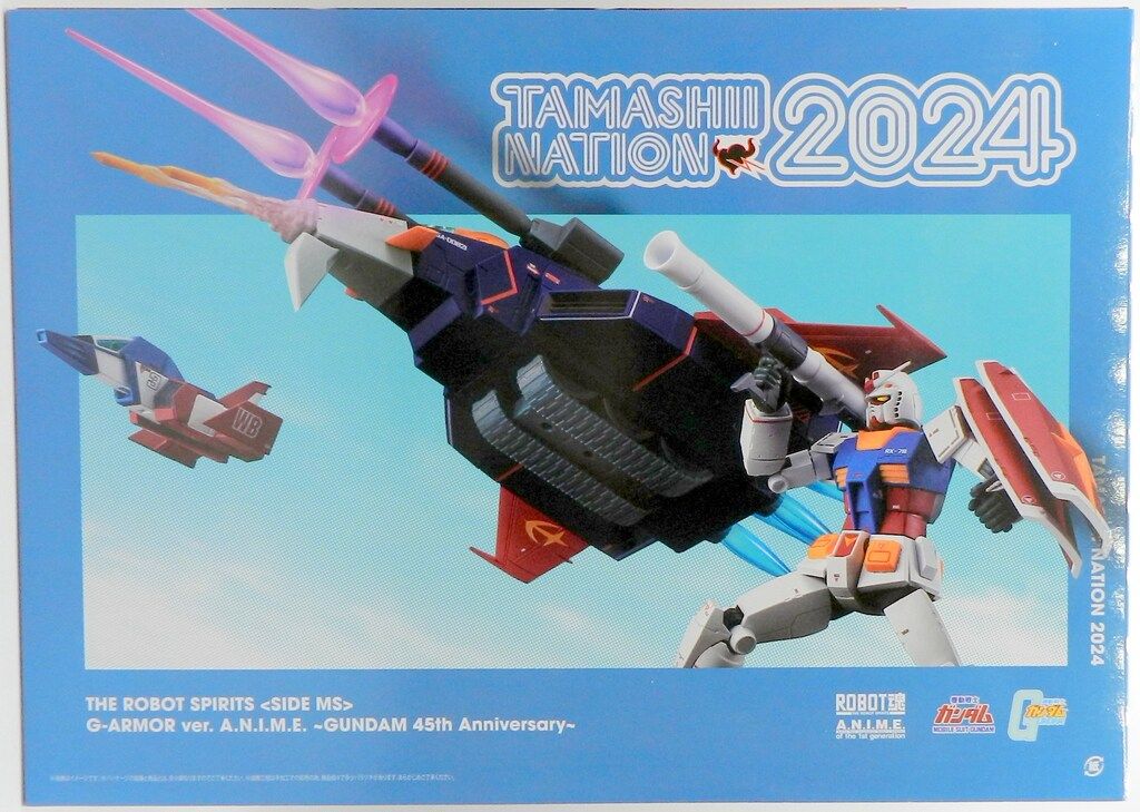BANDAI SPIRITS ROBOT魂SIDE MS 機動戦士ガンダム Gアーマー ver