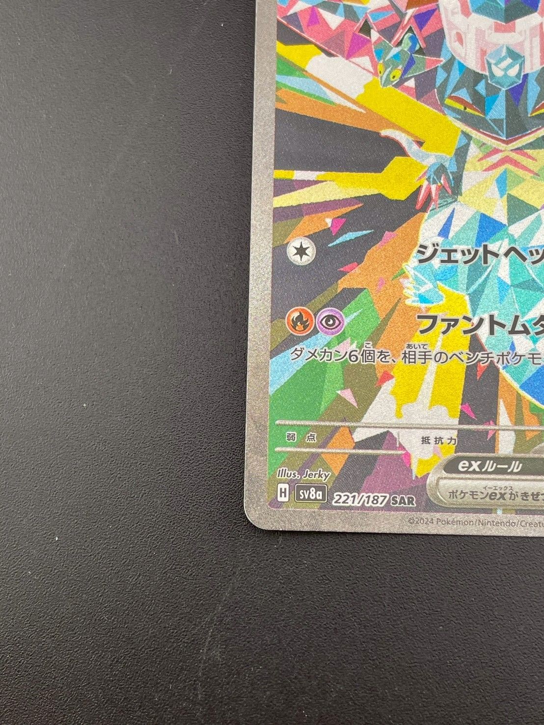 のサムネイル
