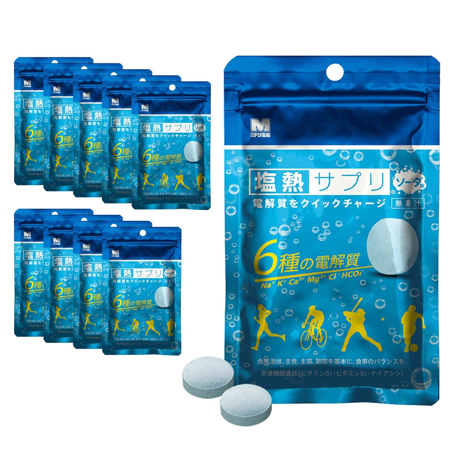 ミドリ安全 塩熱サプリ 電解質をクイックチャージ 乾いたカラダに塩分補給 ソーダ 30g 約24粒入|個包装なし 10袋セット