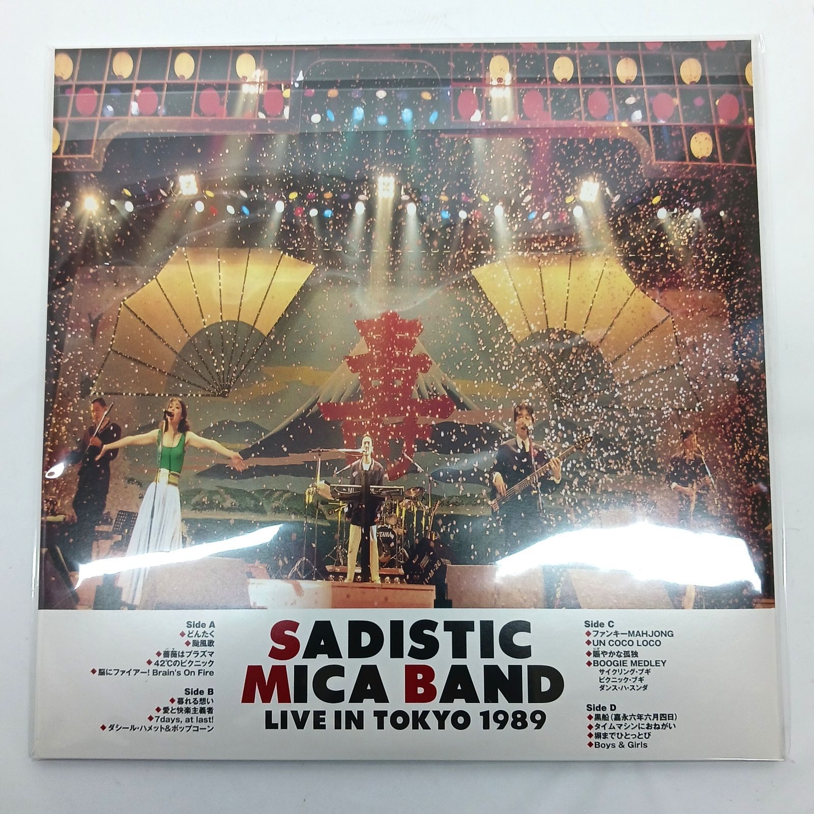 【美品2枚セット】サディスティック・ミカ・バンド LPレコード Amazon.co.jp: 【Amazon.co.jp限定】1989 LP BOX (完全生産限定