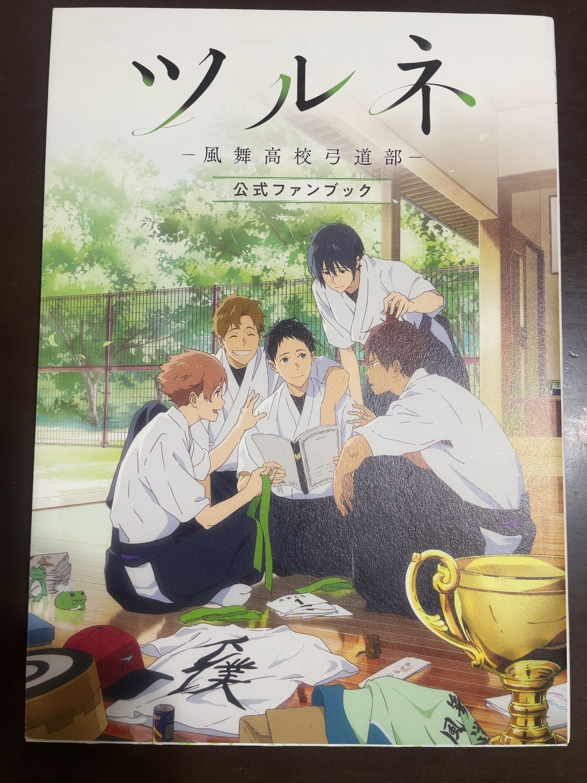 Free! ツルネ 京アニ 公式ファンブック Amazon.co.jp: ツルネ