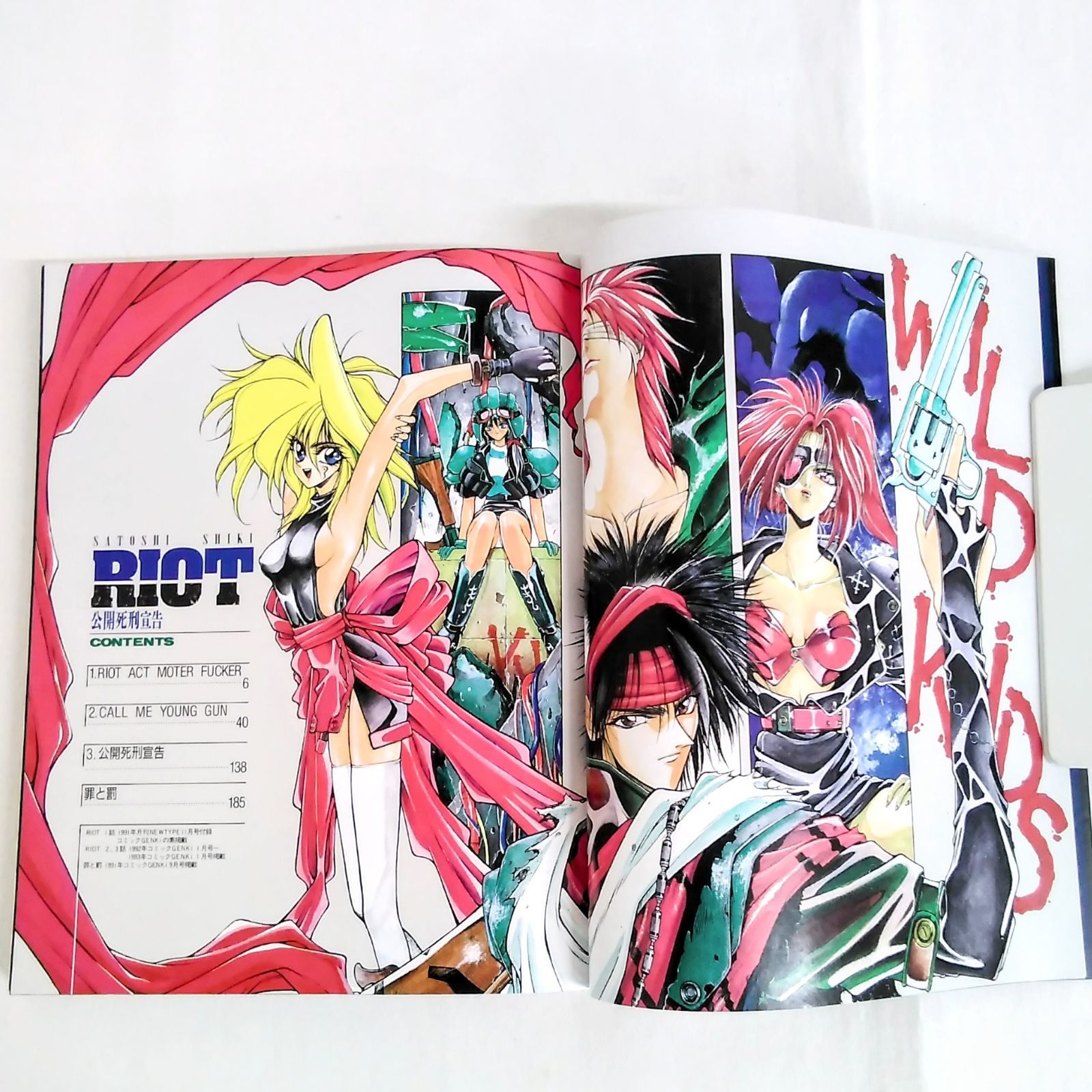 【サイン本】RIOT 1巻 士貴智志 角川書店 NEWTYPE100％コミックス サイン本】RIOT 1巻 士貴智志 角川書店 NEWTYPE100％コミックス