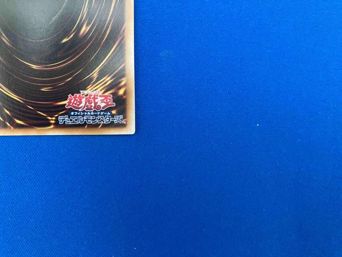 アナザー・バース・ドラゴン QCシク 遊戯王 - メルカリ