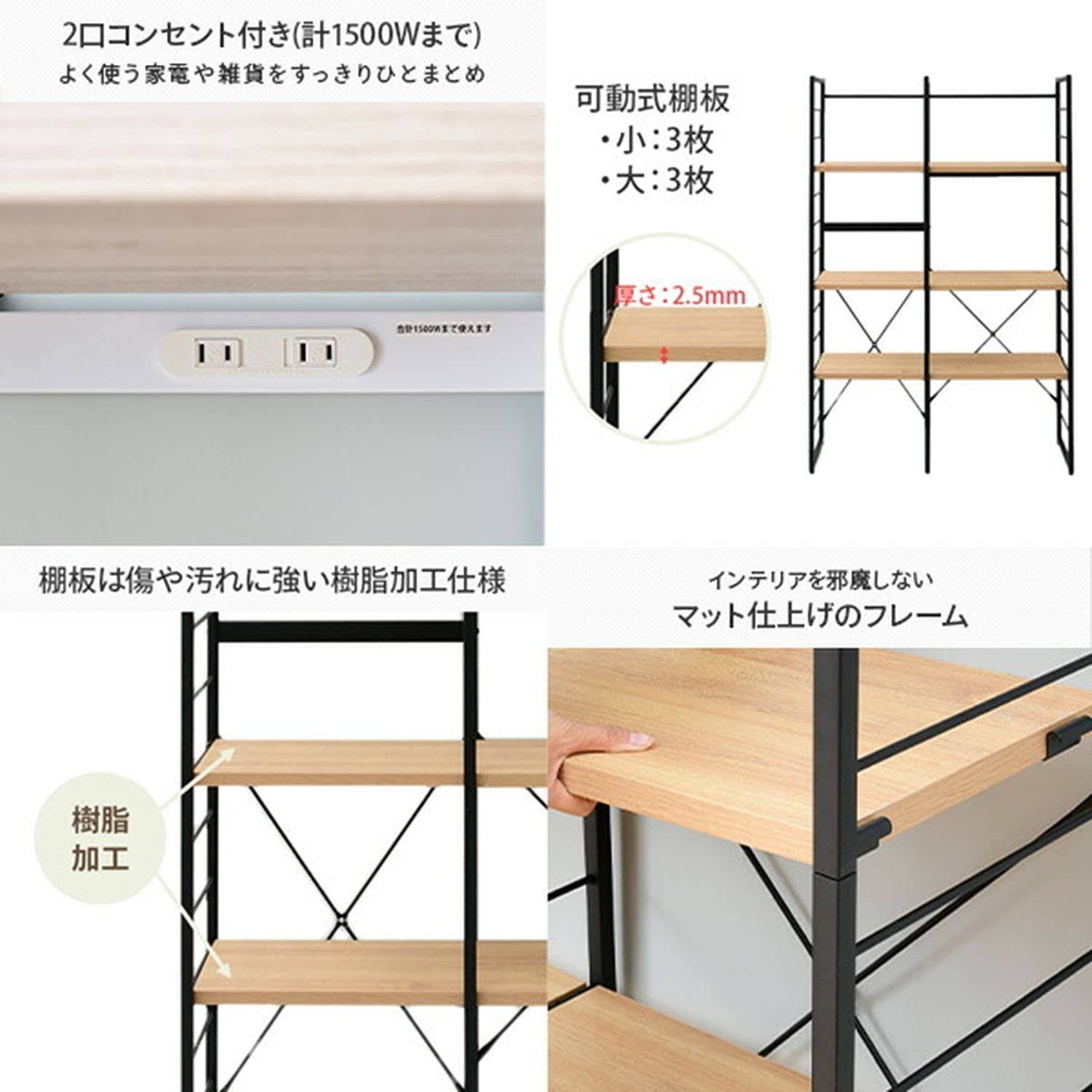 レンジ台 オーク