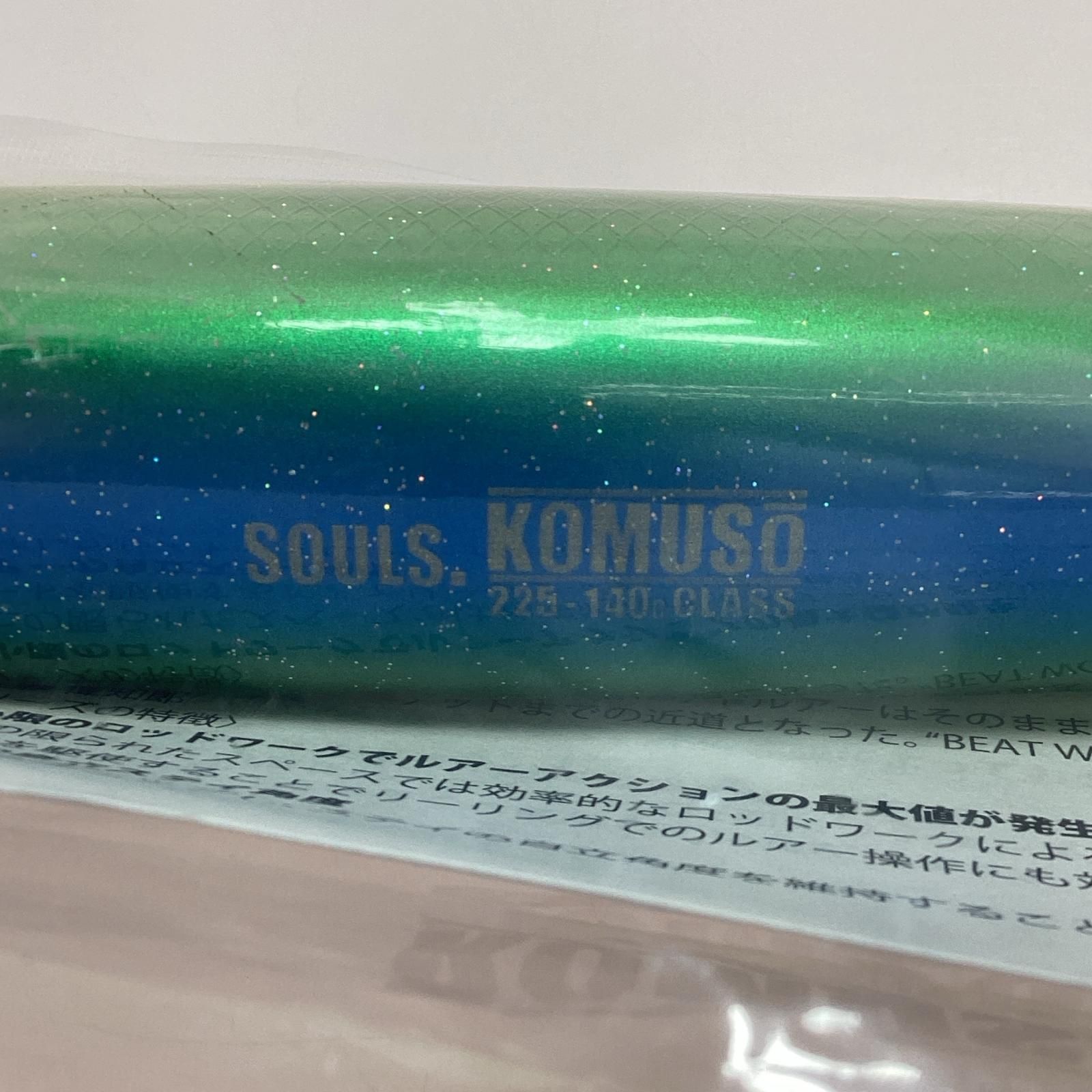 §§SOULS ソウルズ コムソー225-140g/シイラ ポッパー 未使用品(S) SOULS ソウルズ ルアー ポッパー コムソー225-140g 未使用品(S