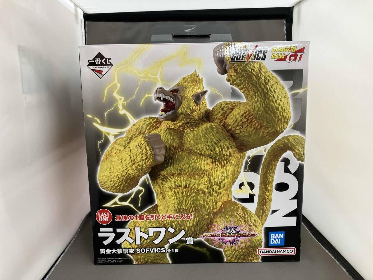 ラストワン賞 黄金大猿悟空 SOFVICS 一番くじ ドラゴンボール VS