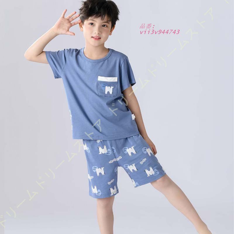 パジャマ キッズ 半袖 夏 モダール綿 細身 おしゃれ ルームウェア 薄手 女の子 男の子 セット 120 セットアップ 子供 上下 110 部屋着 かわいい 服 vii3v944743