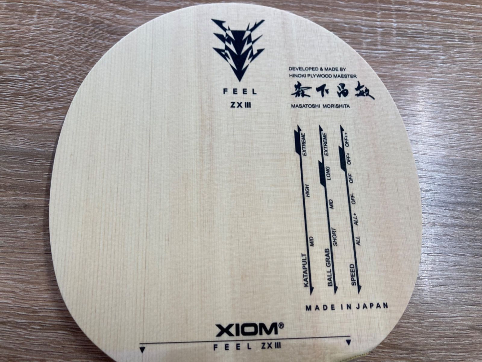 XIOM フィールZXⅢ 中国式 80g 卓球ラケット - 卓球ショップSK - メルカリ