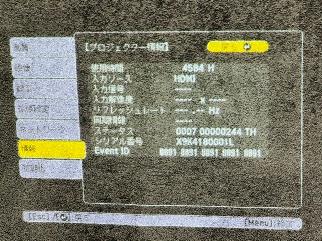 EPSON EV-115