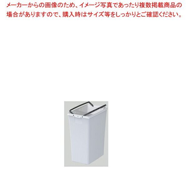 エコン ダストボックス 本体 #30