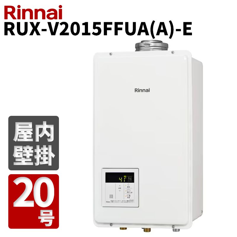 リンナイ Rinnai 業務用炊飯器 4升 RR-40S1 RR-40S1-F | Rinnai Style（リンナイスタイル） | リンナイ