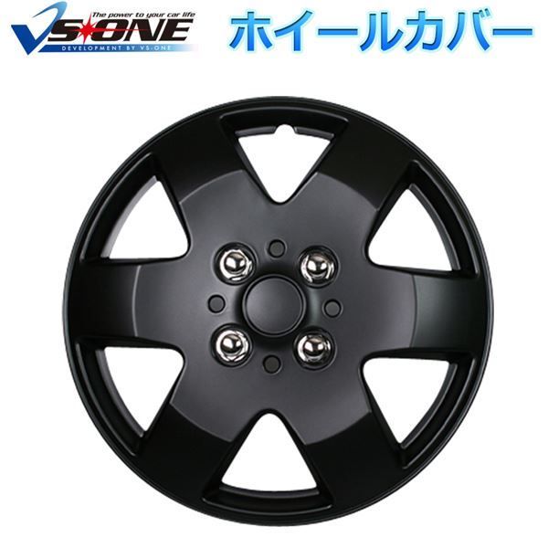 ホイールカバー 14インチ 4枚 日産 マーチ (マットブラック) 汎用品 