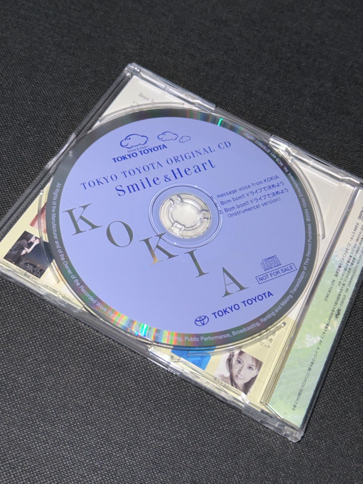 S3350) KOKIA Bom Bom!! ドライブで決めよう TOKYO TOYOTA ORIGINAL CD