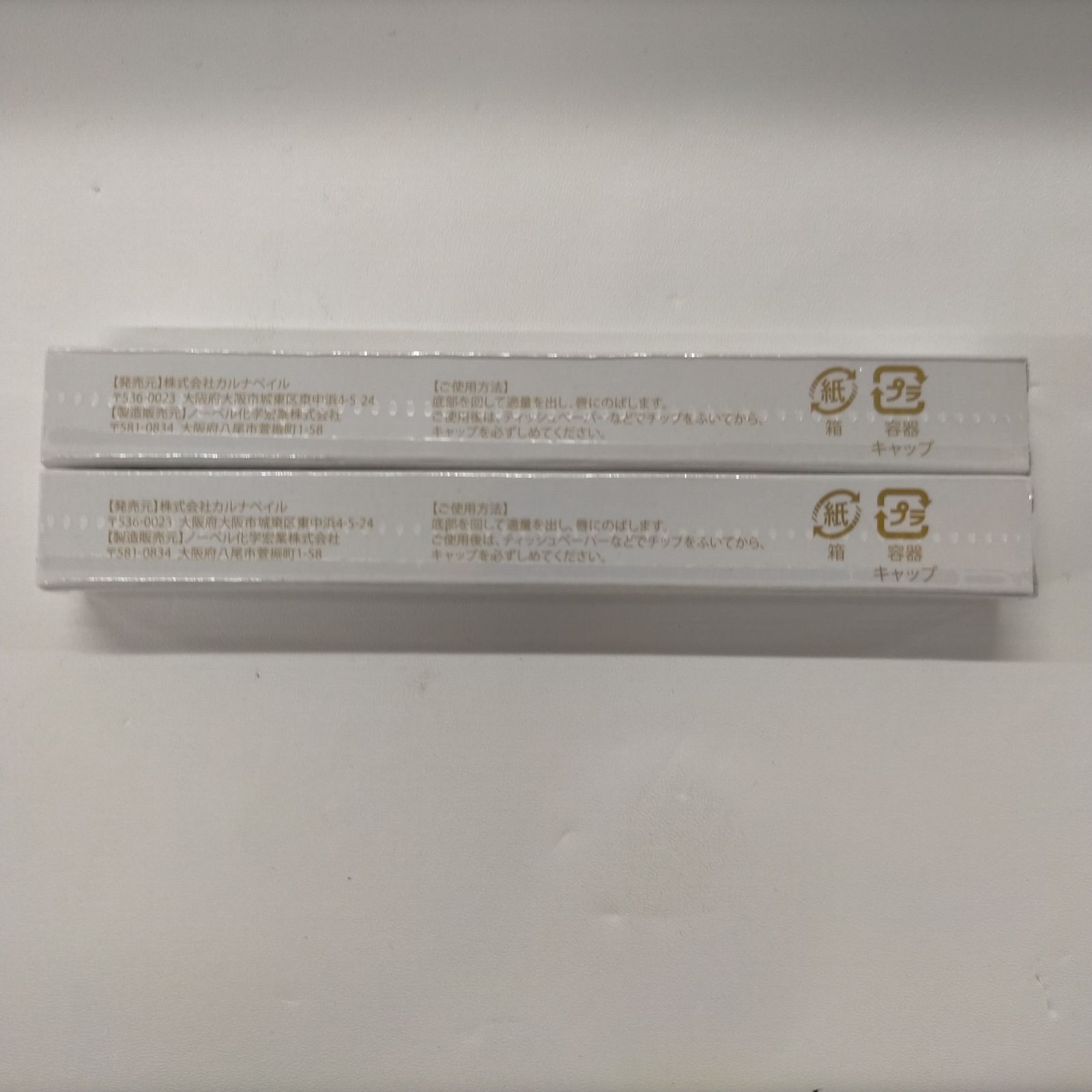 labo REPLAOR