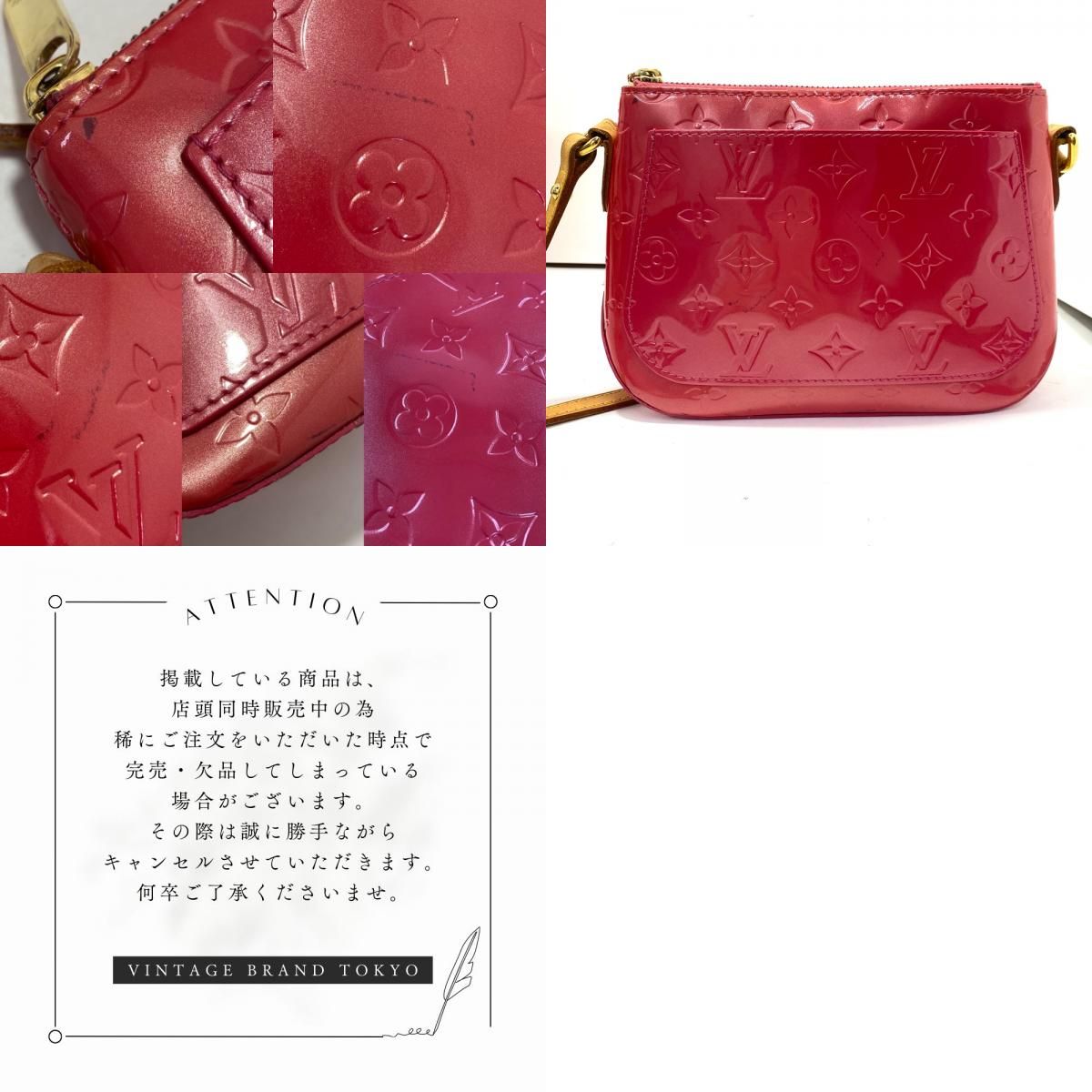 【限定価格】LOUIS VUITTON ルイヴィトン ショルダーバッグ モノグラムヴェルニ ミンナストリート 小さめ ポシェット エナメル ピンク 鞄 かばん M9146F    フランボワーズ ゴールド金具 レディース 定番【品】