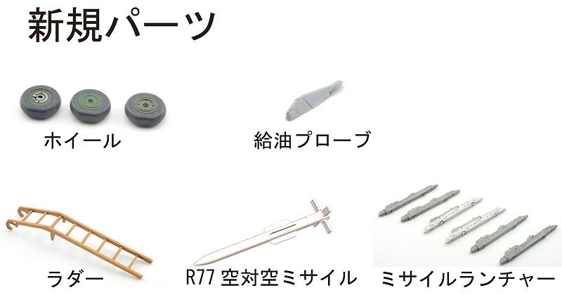 毎日がバーゲンセール！ L4818 1 48 MiG-29 SMT フルクラム