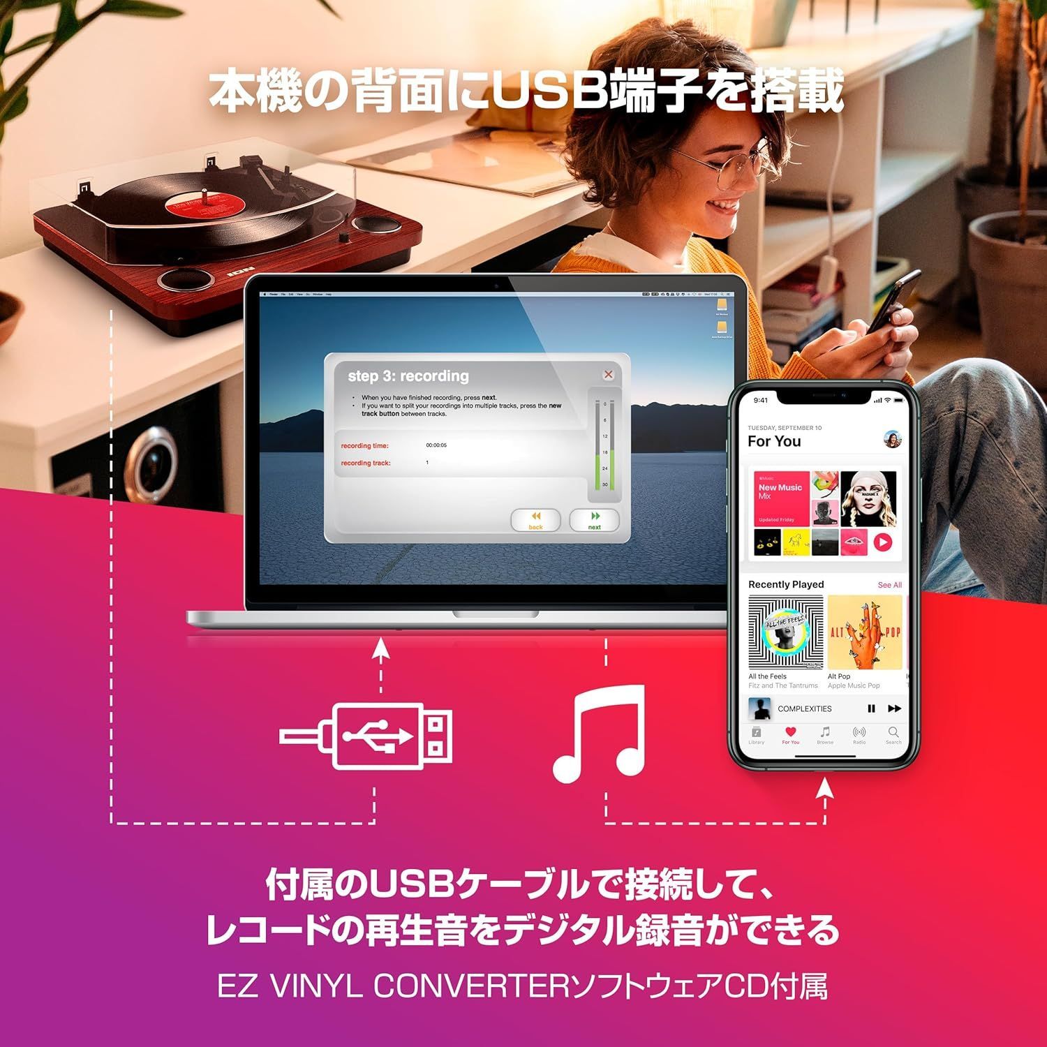スピーカー内蔵 USB