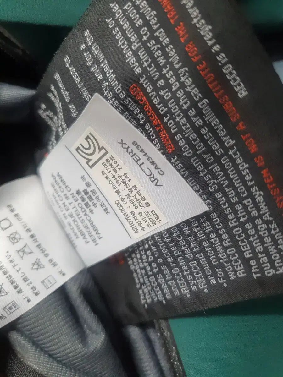 アークテリクス グリーン