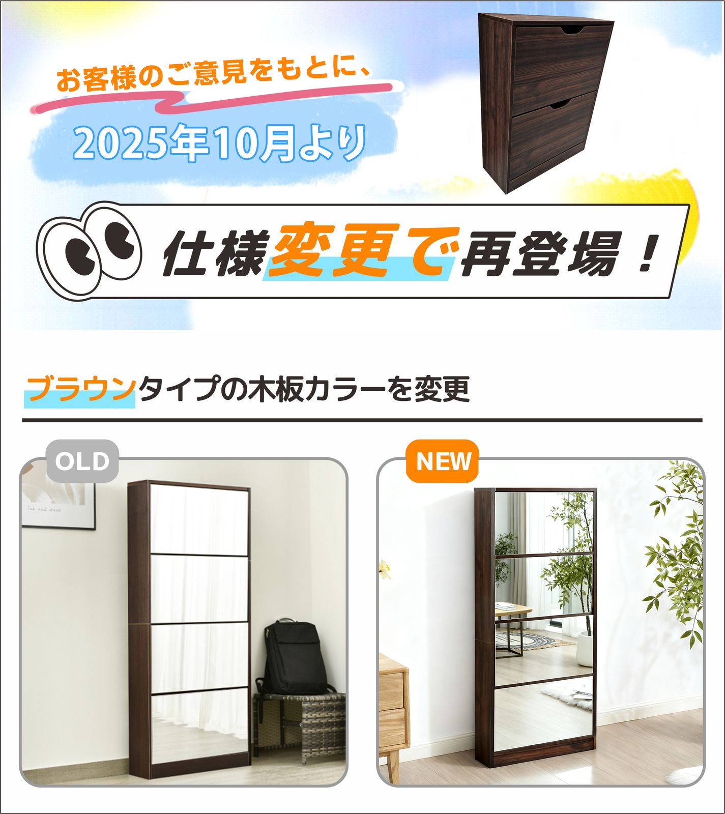 ブラウン 薄型 4段 シューズラック スリム シューズボックス 靴箱 下駄箱 ミラー 全身鏡 姿見 スリム くつ箱 靴入れ 収納ラック エントランス 靴収納 靴収納棚 おしゃれ 木製