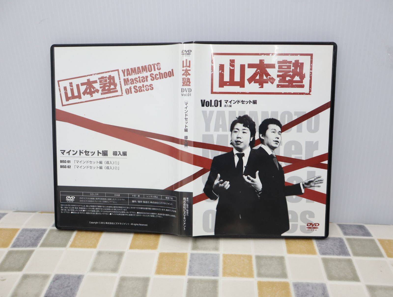 ◇ ｜山本塾 全9巻 DVD26枚セット｜ 教材 セールス術 営業｜営業ノウハウ 実践ノウハウ編 山本雄太□O7673 - メルカリ