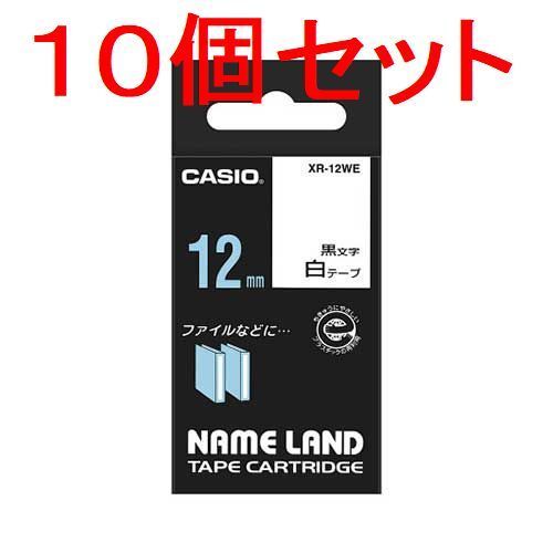 新品 １０個セット カシオ ネームランドテープ 12ｍｍ 白／黒文字 XR ...