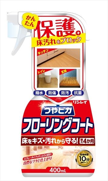 まとめ買い-12点セット つやピカフローリングコート リンレイ 住居洗剤 ワックス